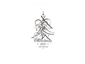 圣诞节艺术字体设计-图酷设计