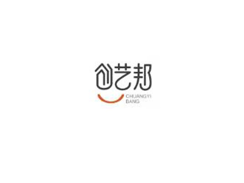 创艺邦艺术字体设计-图酷设计