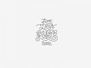 艾米的童话世界艺术字体设计-图酷设计