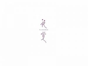 花赏艺术字体设计-图酷设计