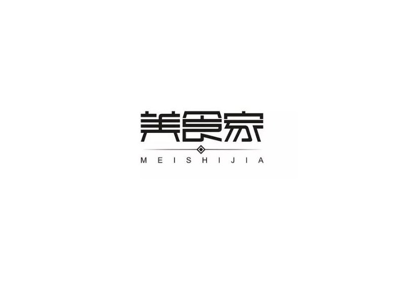 美食家艺术字体设计-图酷设计