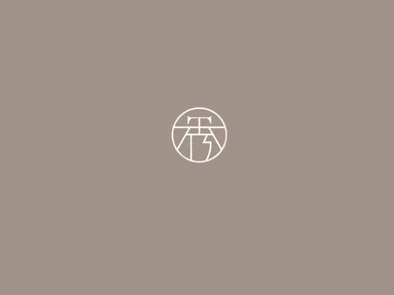 秀艺术字体设计-图酷设计