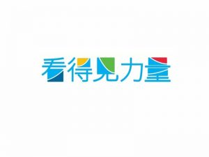 看得见力量艺术字体设计-图酷设计