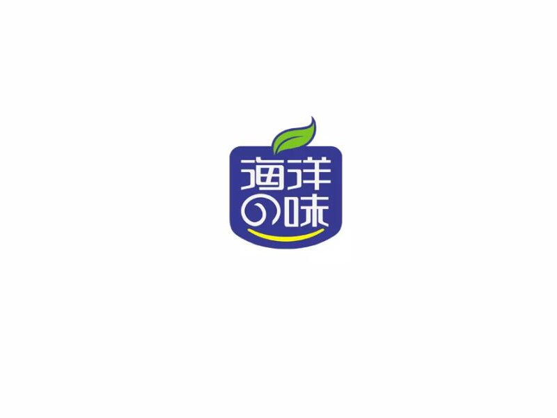 海洋的味艺术字体设计-图酷设计