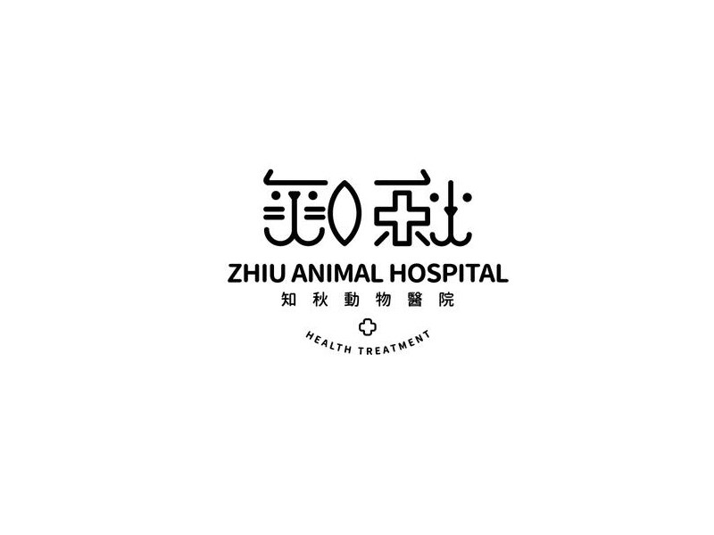 知秋艺术字体设计-图酷设计