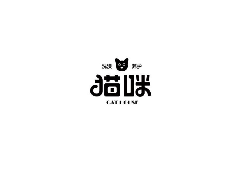 猫咪艺术字体设计-图酷设计