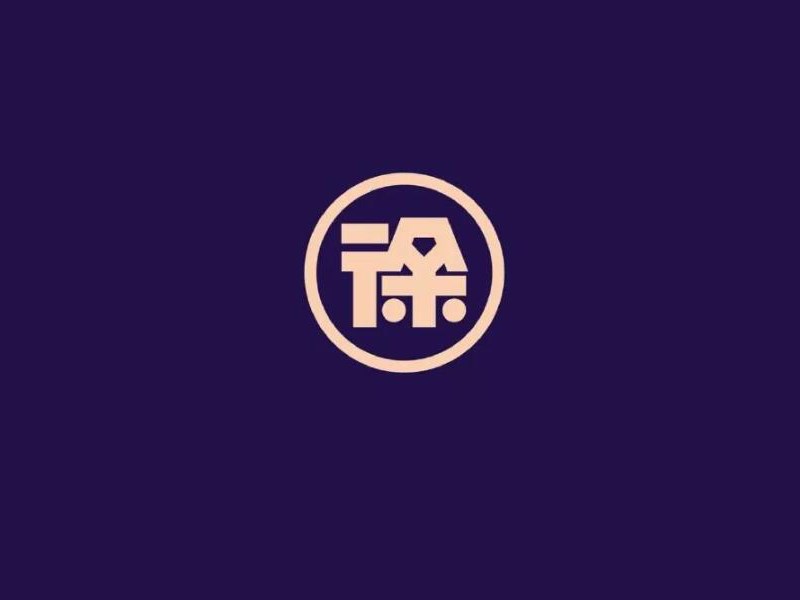 徐艺术字体设计-图酷设计