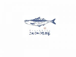 汉江河鲜艺术字体设计-图酷设计