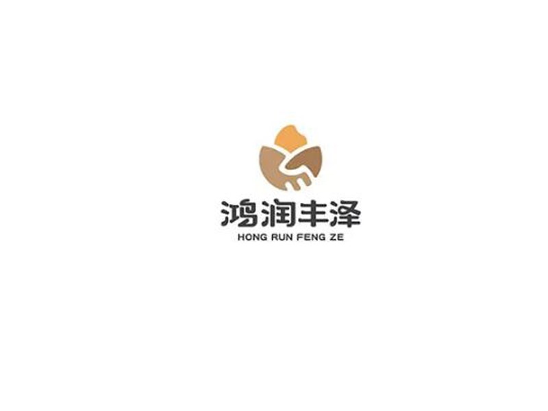 鸿润丰泽艺术字体设计-图酷设计