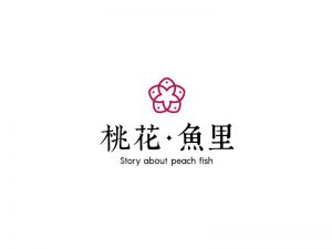 桃花鱼里艺术字体设计-图酷设计