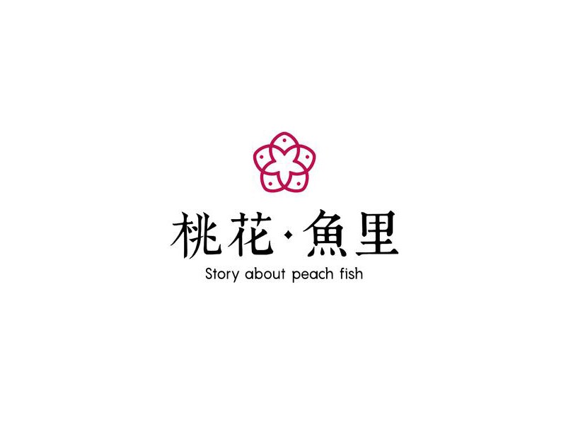 桃花鱼里艺术字体设计-图酷设计