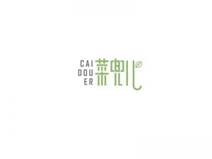 菜兜儿艺术字体设计-图酷设计