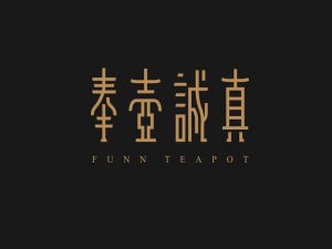 奉壶诚真艺术字体设计-图酷设计