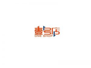 壹号店艺术字体设计-图酷设计