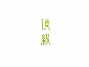 顶级艺术字体设计-图酷设计