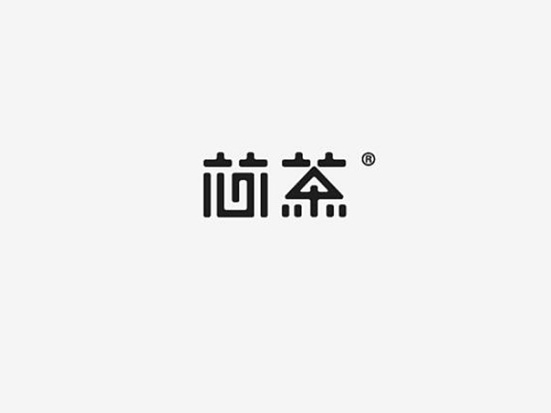 芯茶艺术字体设计-图酷设计