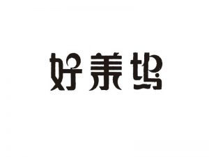 好莱坞艺术字体设计-图酷设计