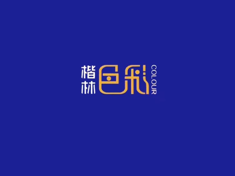 色彩艺术字体设计-图酷设计