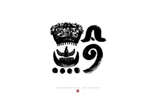 黔书法字体设计-图酷设计