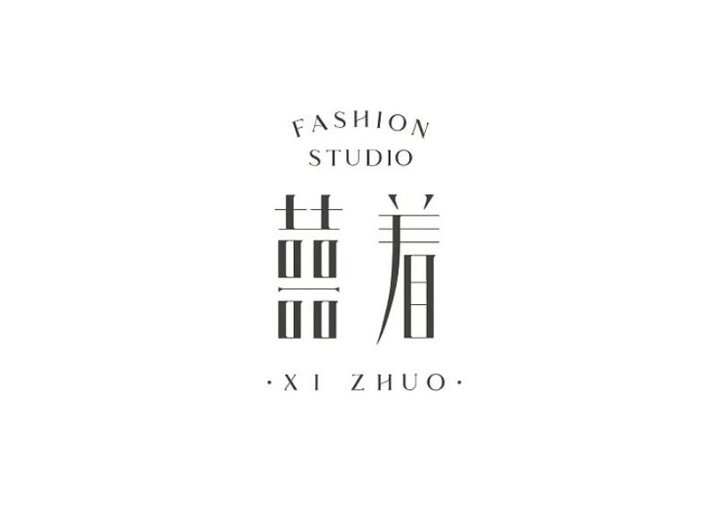 囍着艺术字体设计-图酷设计