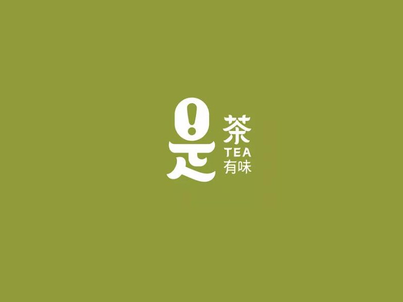 是茶艺术字体设计-图酷设计