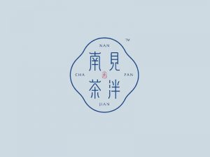 南见茶泮艺术字体设计-图酷设计