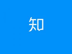 知艺术字体设计-图酷设计