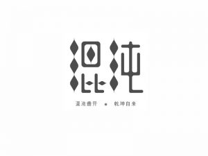 混沌艺术字体设计-图酷设计