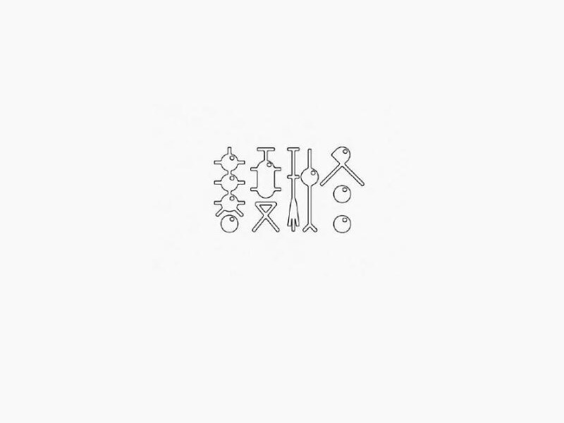 春夏秋冬艺术字体设计-图酷设计