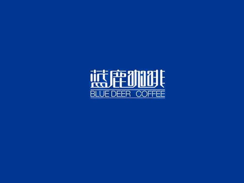 蓝鹿咖啡艺术字体设计-图酷设计