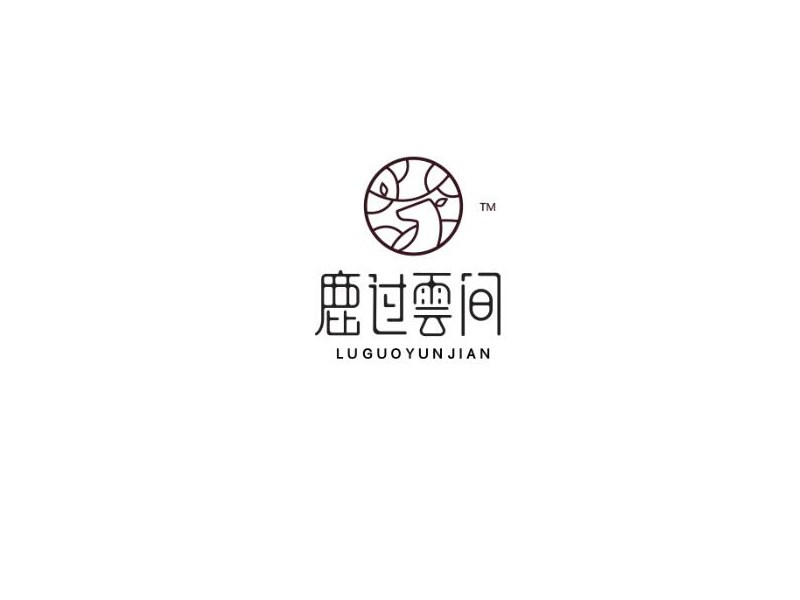 鹿过云间艺术字体设计-图酷设计