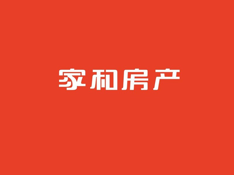 家和房产艺术字体设计-图酷设计