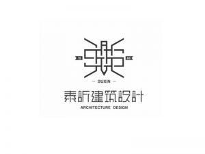 秦诉建筑设计艺术字体设计-图酷设计