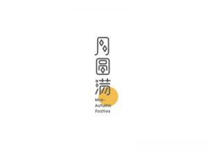 月圆满艺术字体设计-图酷设计