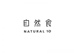 自然食艺术字体设计-图酷设计