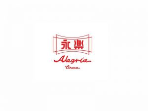 永乐艺术字体设计-图酷设计