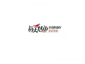 每天烤鱼艺术字体设计-图酷设计