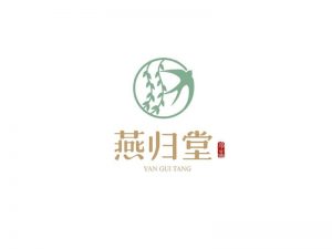 燕归堂艺术字体设计-图酷设计