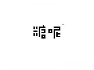 糖妮艺术字体设计-图酷设计