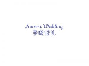 零曦婚礼艺术字体设计-图酷设计