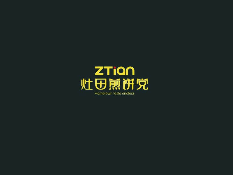 灶田煎饼党艺术字体设计-图酷设计