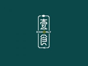 壹食艺术字体设计-图酷设计