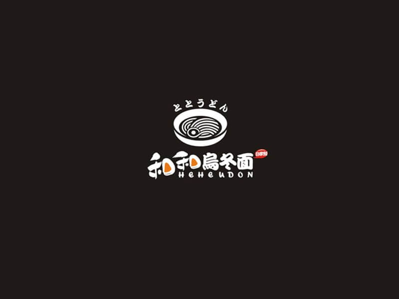 和和乌冬面艺术字体设计-图酷设计
