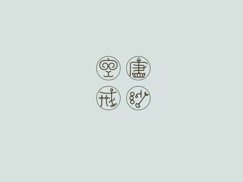 空唐戒沙艺术字体设计-图酷设计