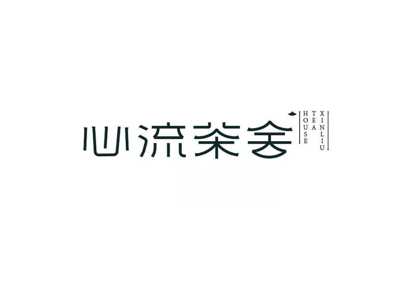 心流茶舍艺术字体设计-图酷设计