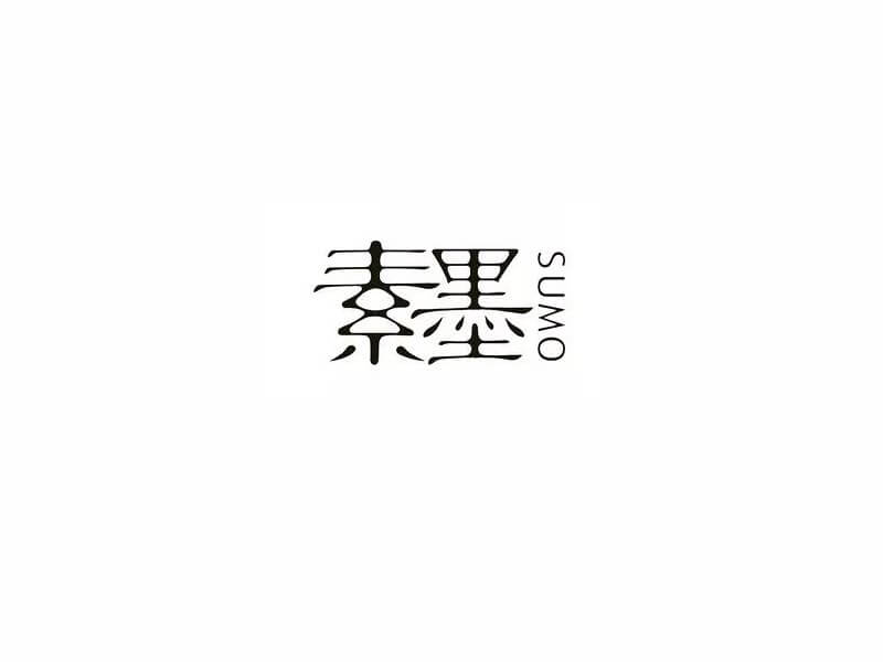 素墨艺术字体设计-图酷设计