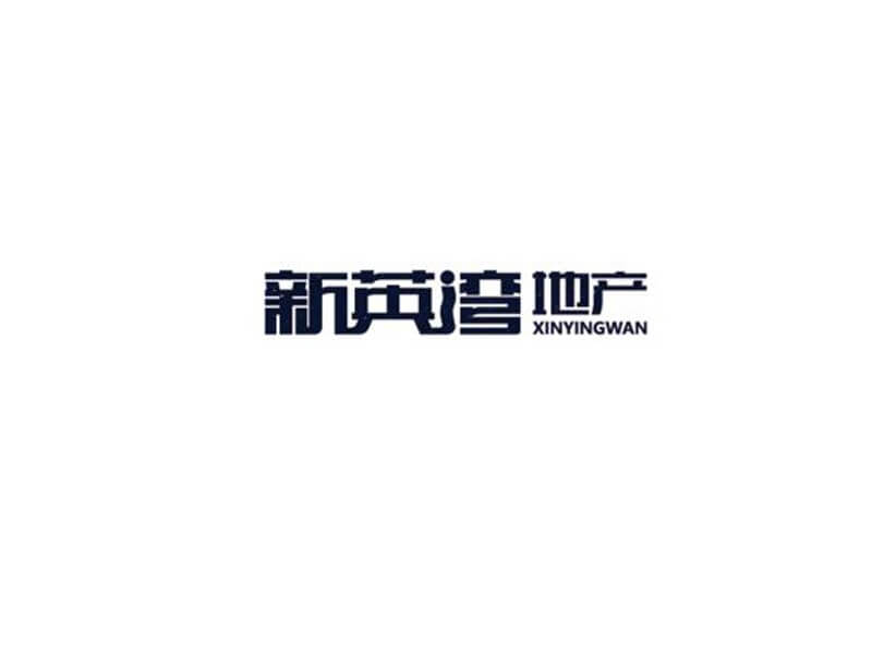 新英湾艺术字体设计-图酷设计