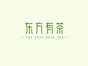 东方有茶艺术字体设计-图酷设计
