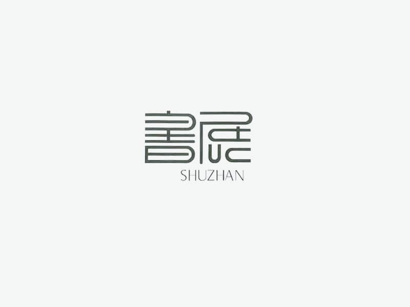 书展艺术字体设计-图酷设计