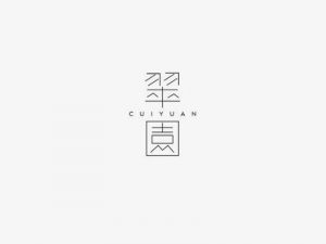 翠园艺术字体设计-图酷设计